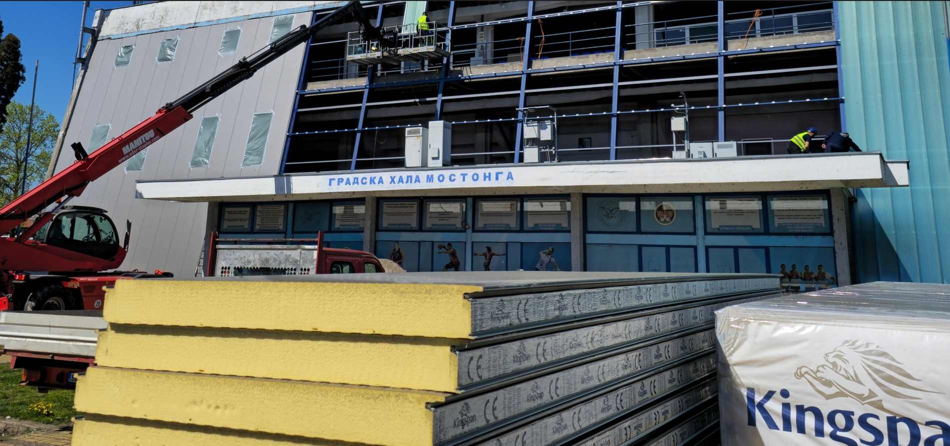 Čelične konstrukcije